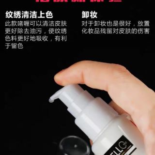 Tẩy da chết môi CELL