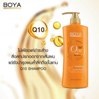 Dầu Gội Dưỡng Tóc BOYA Shampoo Q10 500ml