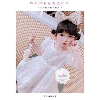 váy ren trắng cho bé