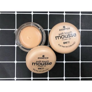 Phấn nền trang điểm lập thể cao cấp Essence Mousse