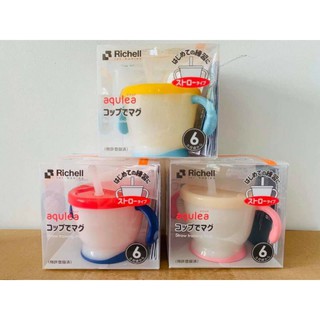 [Nhập khẩu chính hãng] Cốc Tập Uống 3 Giai Đoạn Richell