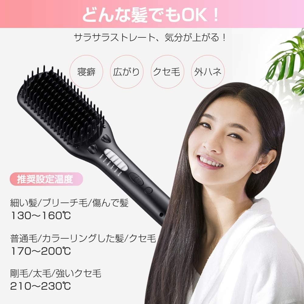 Lược điện Ceramic cao cấp MiroPure Nhật Bản, chải duỗi thẳng tóc, tạo kiểu tóc hiệu quả