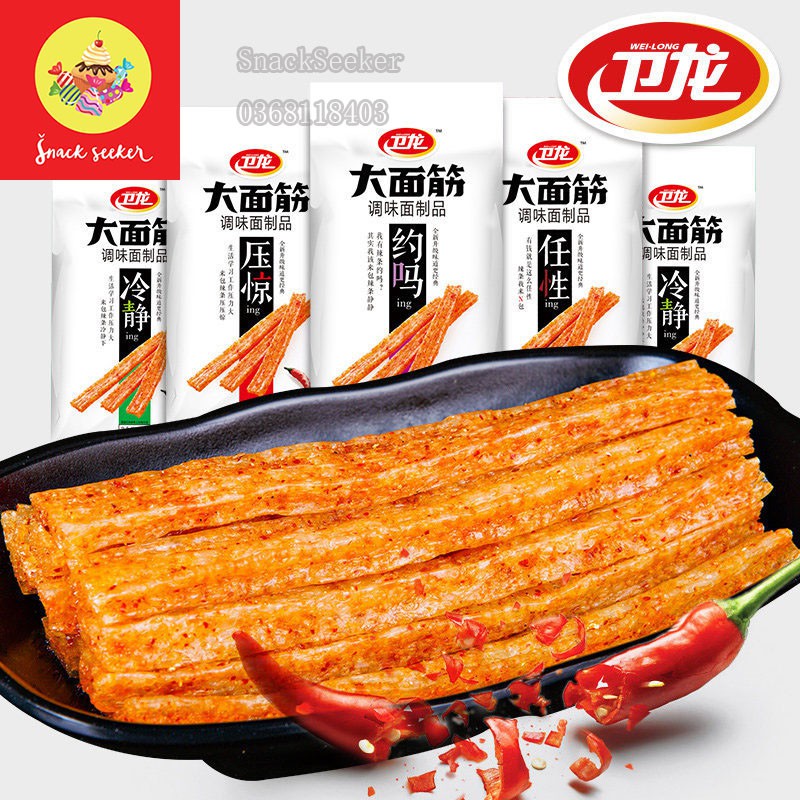 😋THANH CAY DAMIANJIN Cỡ Đại siêu ngon, cay cay-dai dai, ĂN LÀ NGHIỀN_ SNACKSEEKER😋