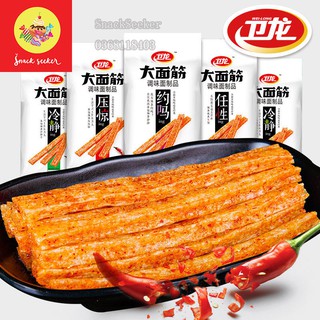 😋thanh cay damianjin siêu ngon, cay cay-dai dai, ăn là nghiền_ snackseeker😋