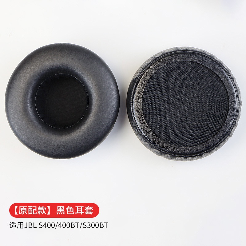 Đệm Bọc Bảo Vệ Tai Nghe Chụp Đầu Thay Thế Chuyên Dụng Cho JBL Synchros S400 S400BT S300BT