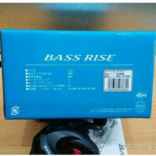 Máy Câu Cá Shimano Bass Rise - Máy Ngang - Tay Phải