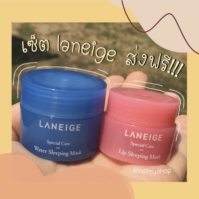 COMBO DƯỠNG ẨM MẶT &amp; MÔI LANEIGE