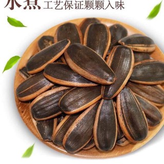 1 kg hướng dương tẩm vị óc chó , táo đỏ