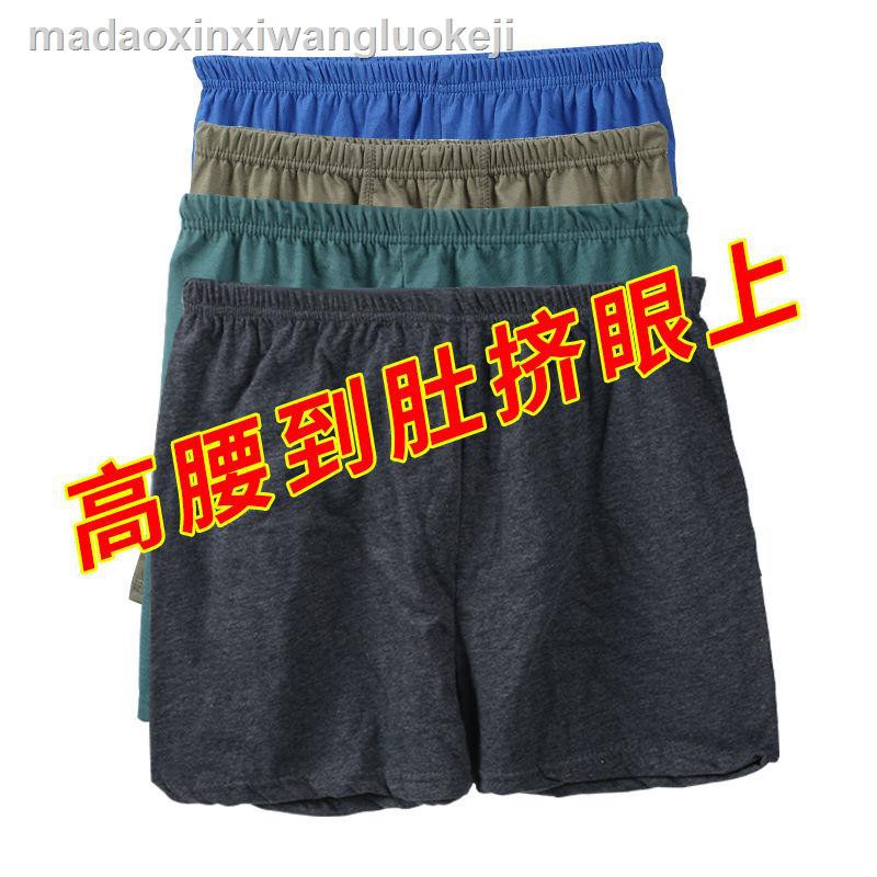 Jh Quần Lót Boxer Lưng Cao Chất Liệu Cotton Có Size Lớn Dành Cho Nam Giới