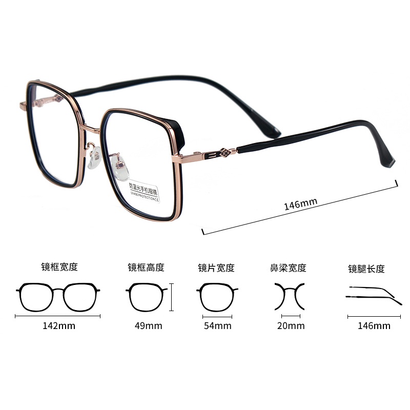 Mắt Kính Chống Ánh Sáng Xanh Thời Trang Cho Điện Thoạijz2805 | BigBuy360 - bigbuy360.vn