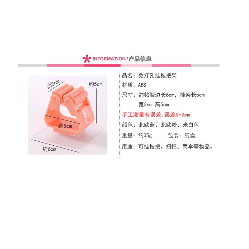 🔥Phổ Quát🔥Giá Treo Cây Lau Nhà Gắn Tường Không Cần Khoan Siêu Chắc