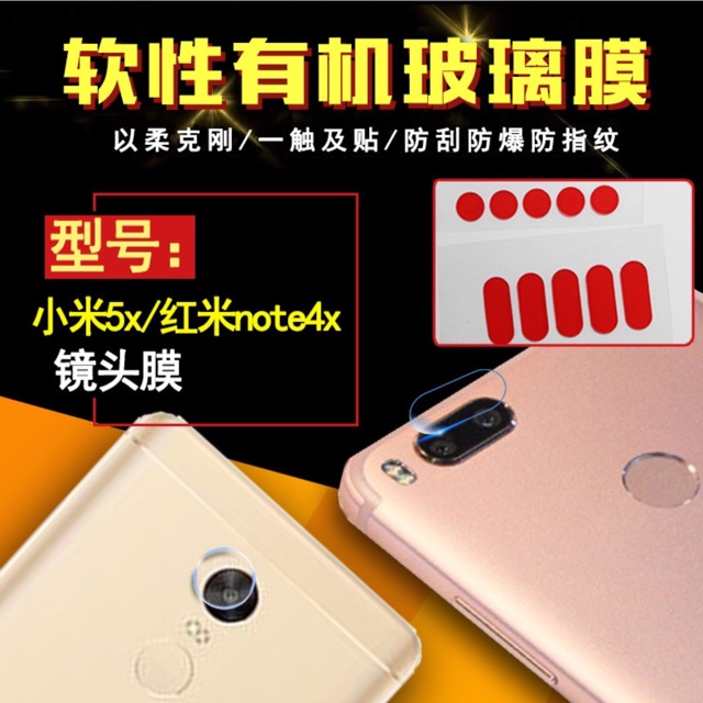 Dán Cường Lực Camera Xiaomi Redmi Note 4X - Redmi 5 Plus - Redmi 5.