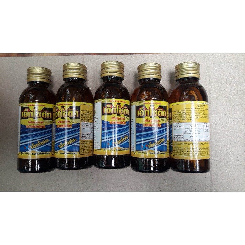 Kích Rễ Siêu Mạnh EXOTIC chai 100ml exotic hàng nhập khẩu Thái Lan