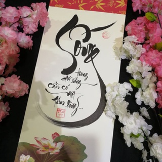 Tranh thư pháp chữ Sống