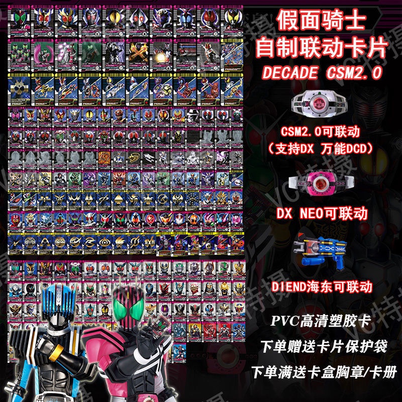 Bộ Thẻ Bài Trò Chơi Kamen Rider Độc Đáo