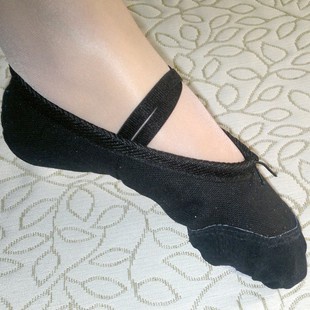 Giày múa ballet bệt