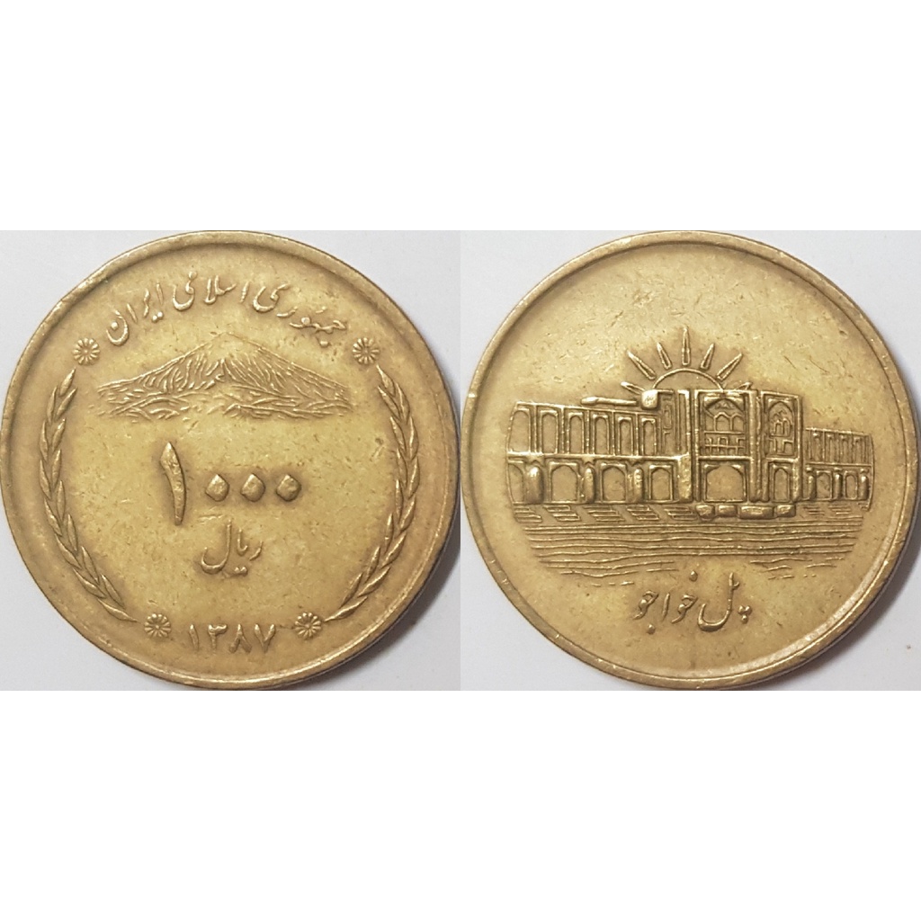 Đồng xu 1000 Rials Iran 2008-2012
