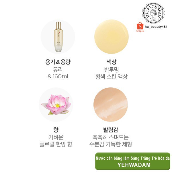 Nước hoa hồng trắng da dưỡng ẩm se khít lỗ chân lông The Face Shop Yehwadam Hwansaenggo Rejuvenating Radiance Toner 160m