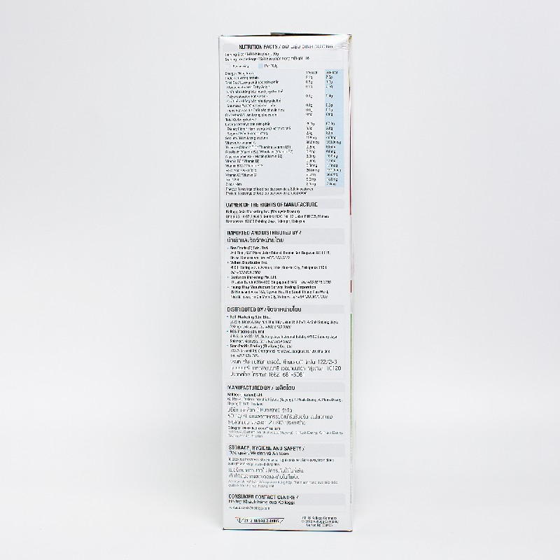 Ngũ Cốc Dinh Dưỡng Kellogg's Corn Flakes 500g
