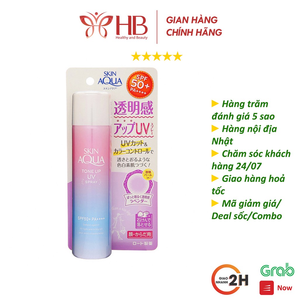 [Bản Nội Địa Nhật]Xịt chống nắng nâng tone Skin Aqua Tone Up UV Spray SPF 50+/PA++++ 70g