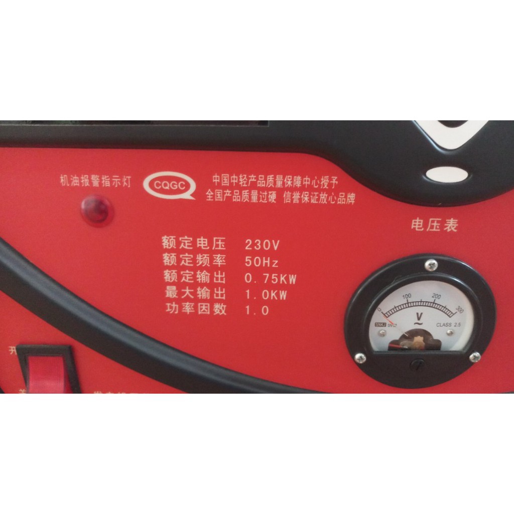 Máy phát điện gia đình chạy xăng 1KW Chính hãng