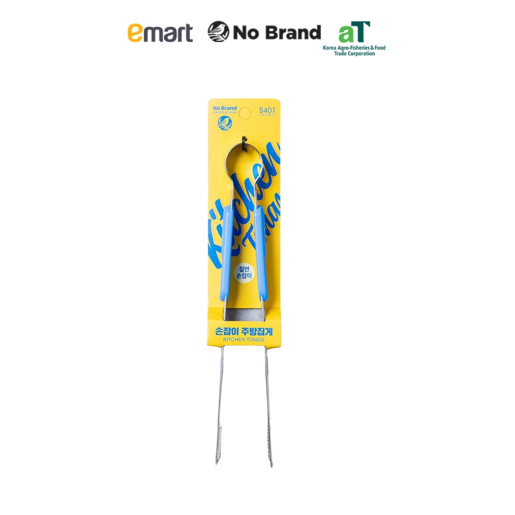 Kẹp Gắp Thức Ăn Cán Nhựa No Brand 26cm - Emart VN