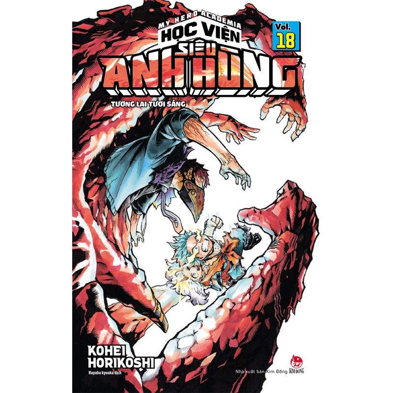 Sách My Hero Academia - Học Viện Siêu Anh Hùng - Tập 18: Tương Lai Tươi Sáng