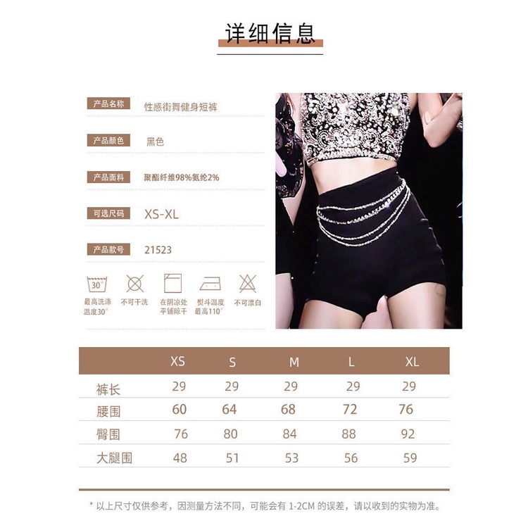 Quần Short Lưng Cao Co Giãn Phối Tua Rua Phong Cách Blackpink Lisa Độc Đáo