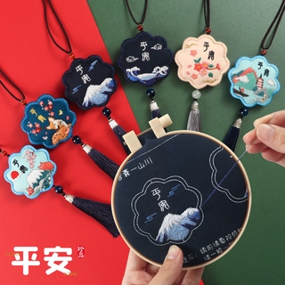 Thẻ an toàn thêu thủ công tự làm cho bạn trai treo móc chìa khóa Khóa móc treo cặp vợ chồng tự thêu túi Vật liệu Quà Tặn