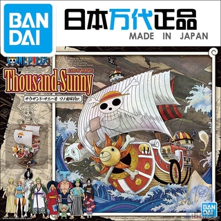 Mô hình Figure One piece Tàu Thousand Sunny Thuyền băng mũ rơm Chính hãng BANDAI Nhật Bản- Kunder
