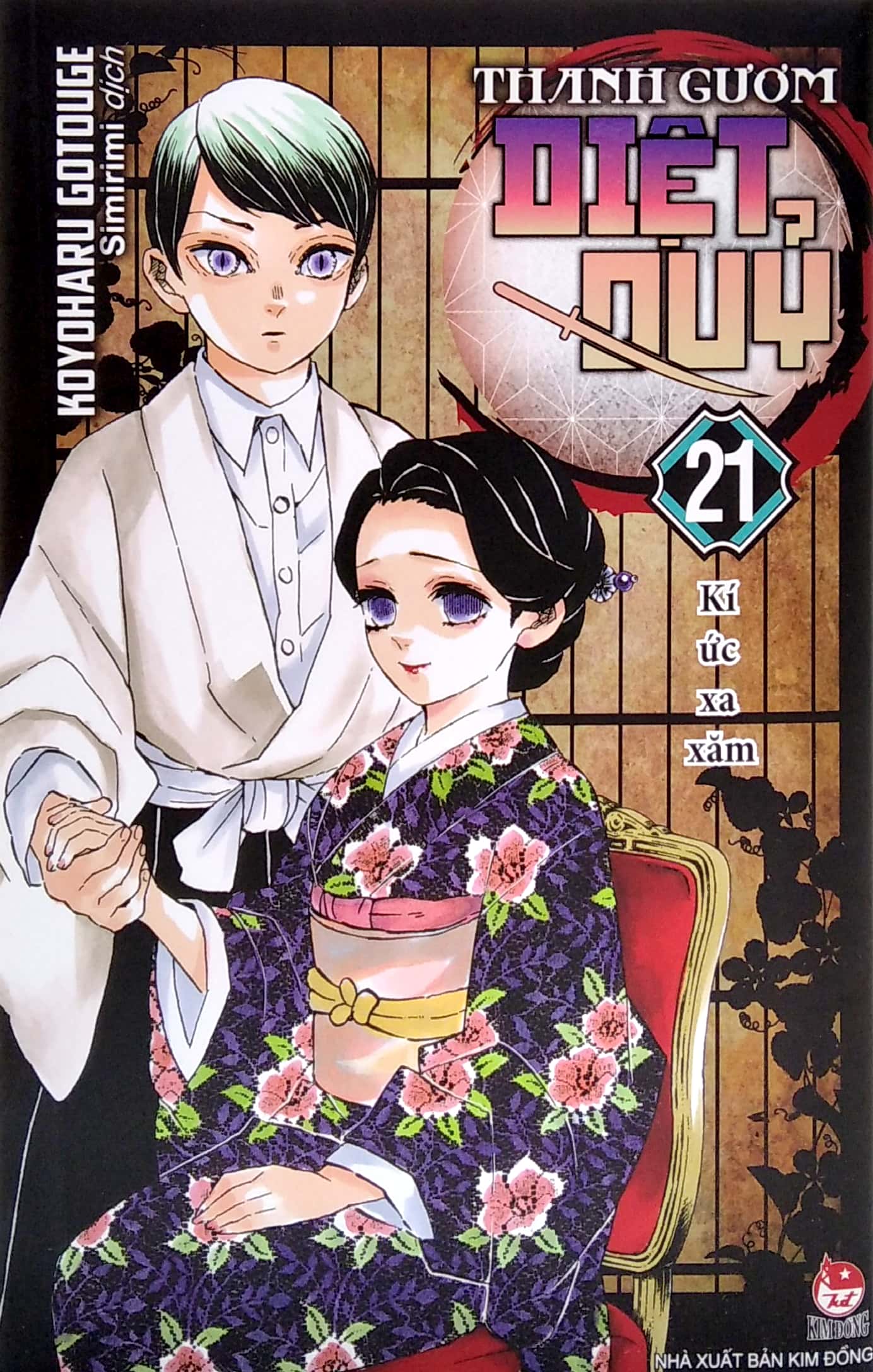 Sách Thanh Gươm Diệt Quỷ - Kimetsu No Yaiba - Tập 21: Kí Ức Xa Xăm (Tái Bản)