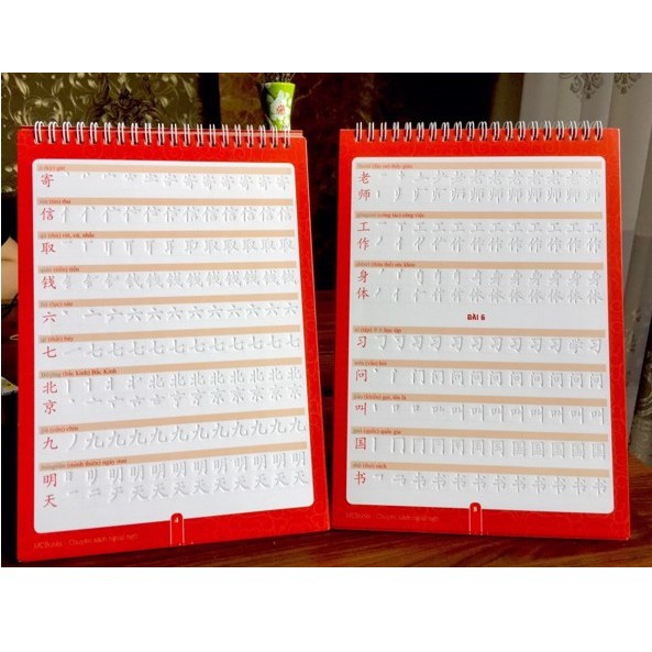 Sách - Tập Viết Chữ Hán Theo Giáo Trình Hán Ngữ Phiên Bản Mới