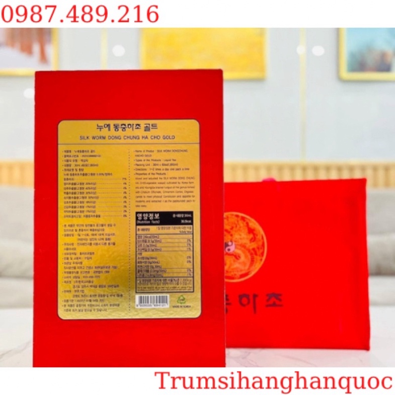 NƯỚC ĐÔNG TRÙNG HẠ THẢO HỘP ĐỎ CAO CẤP HÀN QUỐC NONGZINCICPHUM 60 gói x 30ml [CHÍNH HÃNG] [ Hàng Mới Về ]