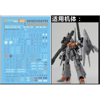 Decal nước mg 1/100 rezel type c dl
