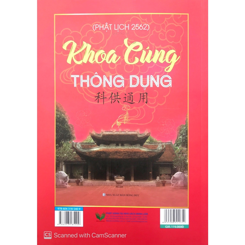 Sách - Phật Lịch 2562 - Khoa Cúng Thông Dụng (minh lâm)