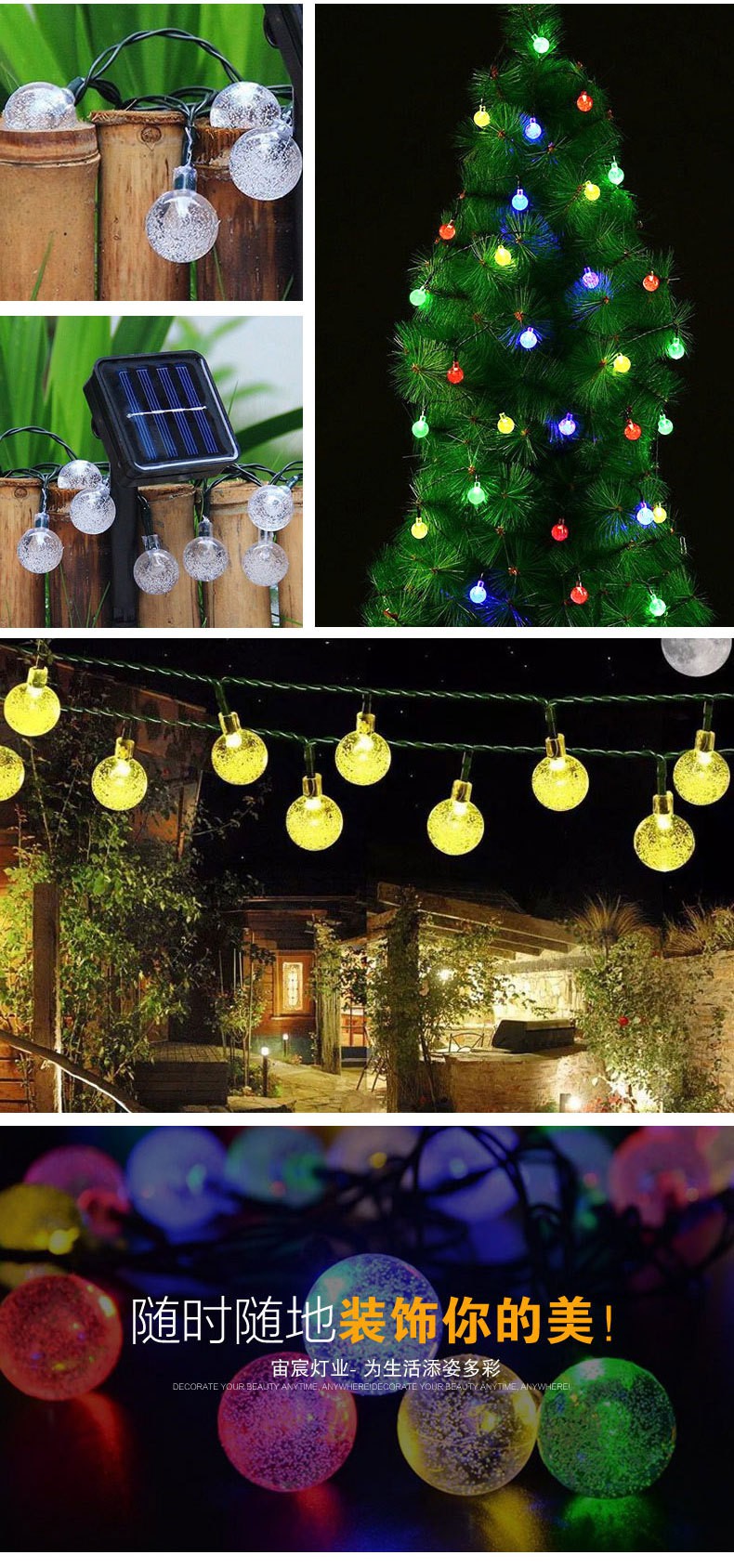 Creative Design 5M Solar Led String Lights Bubble Ball Fairy Light Party Outdoor Waterproof