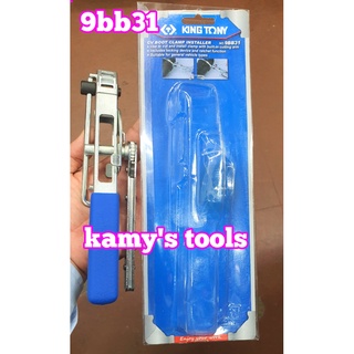 Dụng cụ siết cắt dây đai inox trục láp ,kìm siết đai láp, siết quai nhê cổ dê láp ô tô Kingtony model 9BB31