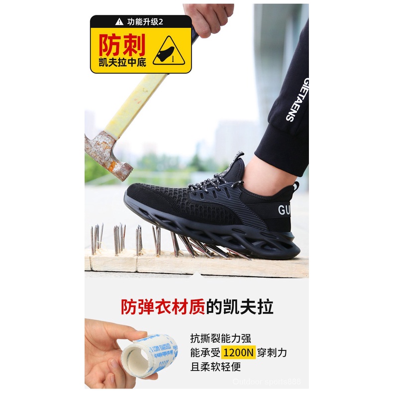 Men's Fashion Welding Anti-Slip Sports Shoes