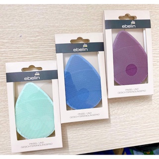Miếng Pad rửa mặt Ebelin silicone Đức