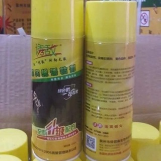 Keo dính ruồi Vàng 450ml