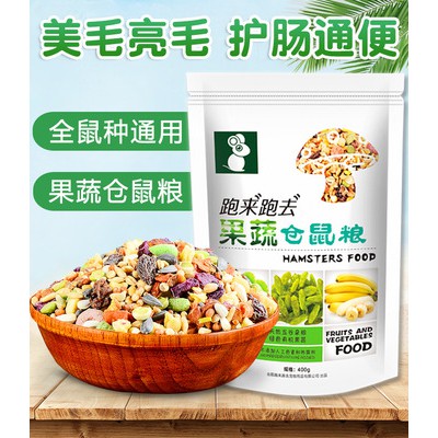 Thức ăn bổ sung rau củ quả hoặc hải sản cho hamster 400g