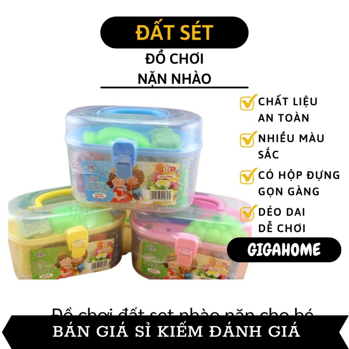 Đất Nặn GIGAHOME Hộp Đồ Chơi Đất Sét 12 Màu Có Khuôn Cho Bé Sáng Tạo, Chất Liệu An Toàn 5969