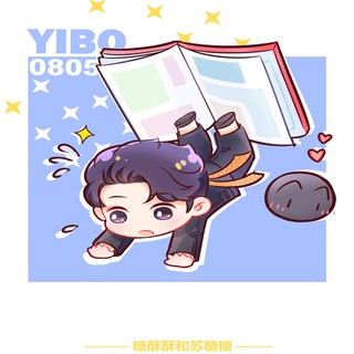 10 Bảng dán Sticker Chibi Vương Nhất Bác