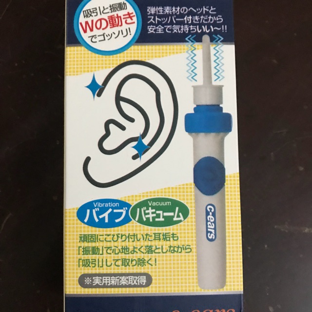 Hút ráy tai Nhật Bản