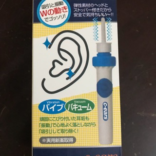 Hút ráy tai Nhật Bản