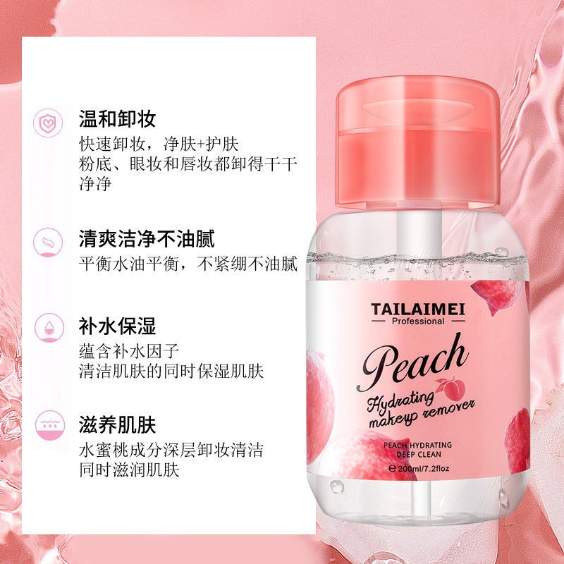 Remover◆Nước tẩy trang hương đào dịu nhẹ Dạng bấm, không gây kích ứng, làm sạch sâu da mặt, mắt và môi, loại nào