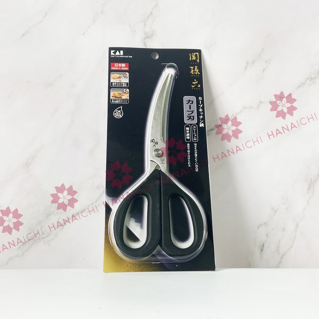 Kéo Cắt Thức Ăn Siêu Sắc Siêu Bén Kai Nhật Bản