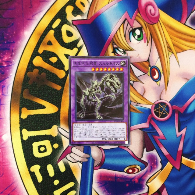 Thẻ bài Yugioh Fossil Dragon Skullgios OCG JP CP20-JP009