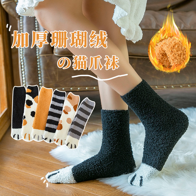 Vớ thiết kế hình dấu chân mèo xinh xắn đáng yêu dành cho nữ