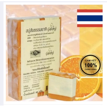 COMBO 12 BÁNH XÀ PHÒNG NGHỆ THÁI LAN